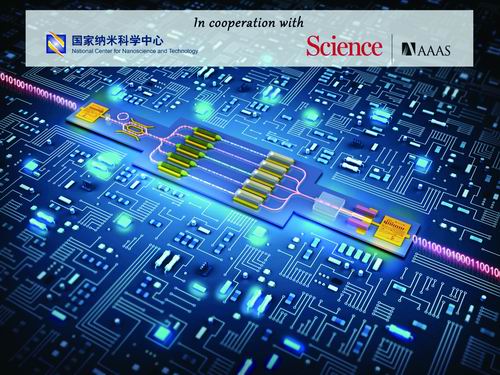 黄色小视频。十大前沿纳米科技难题发布